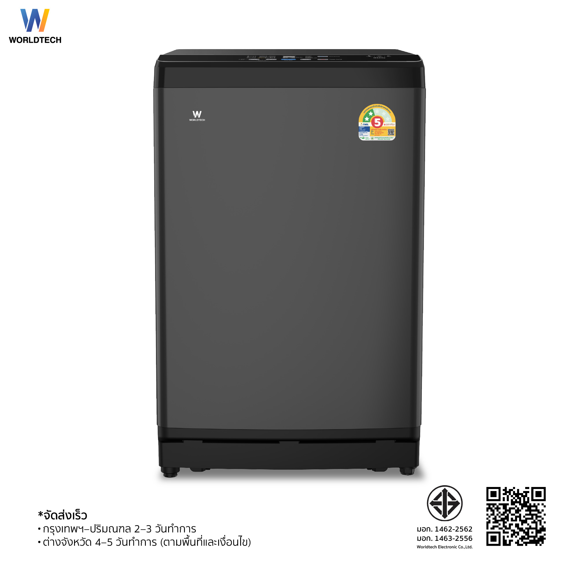 เครื่องซักผ้าฝาบน WORLDTECH รุ่น WT-MB100-620 ขนาด 10KG. สีเทา-ดำ_6